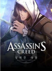 Assassins Creed – Ngôi Đền Bị Lãng Quên-thumb Smanga
