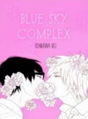 Blue Sky Complex-thumb Smanga