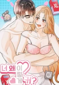 [18+] Sao Lại To Dữ Vậy-thumb Smanga