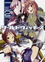 World Witches – Contrail Of Witches-thumb Smanga